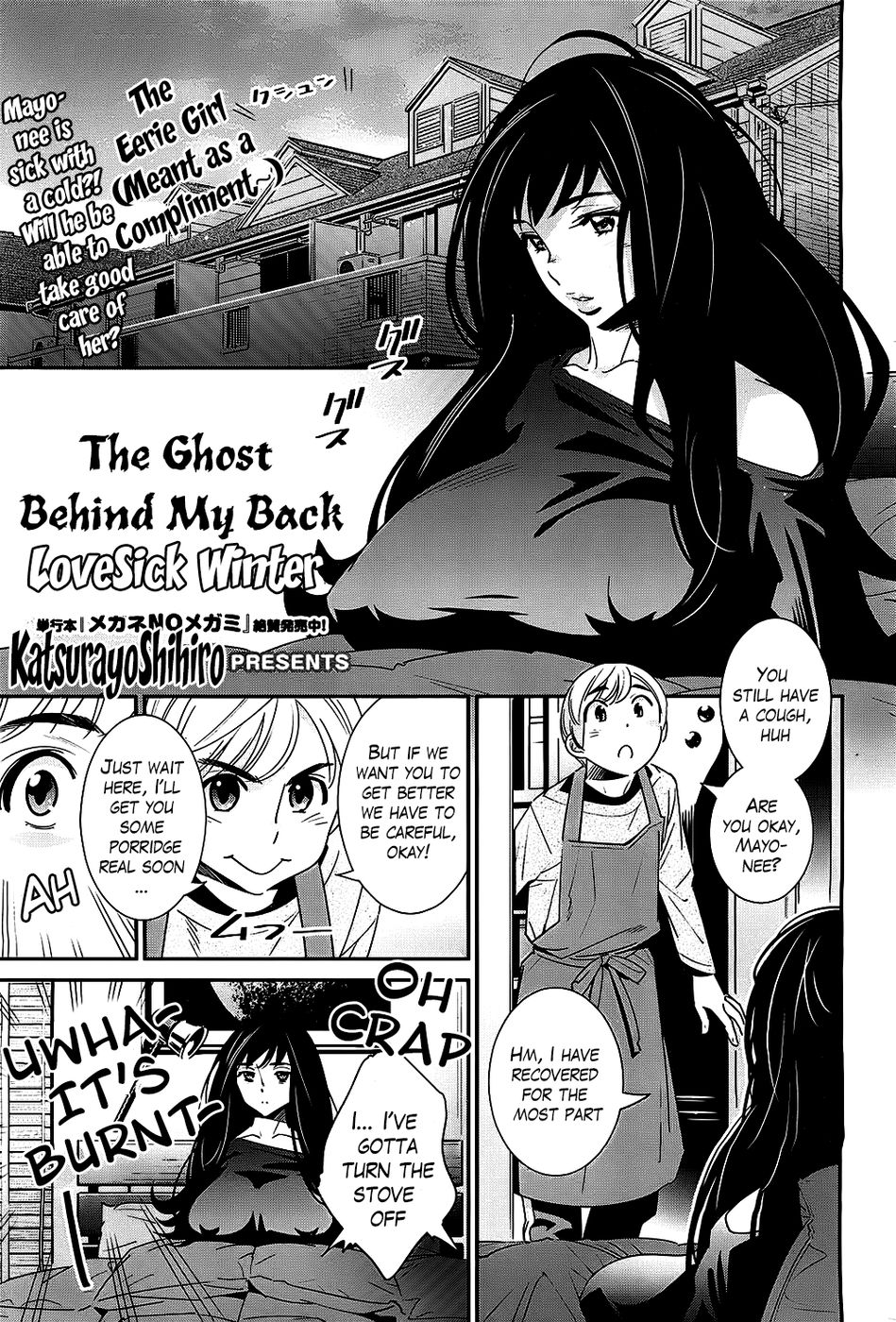 Hentai Manga Comic-The Ghost Behind My Back? Lovesick WinterKatsura Yoshihiro-Read-1